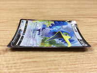 CA2429 CramorantV Colorless RR S4a 155/190 Pokemon Card TCG Japan