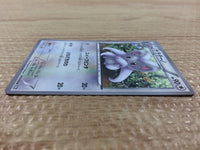 CB1030 Cinccino Colorless U BW1B 045/053 Pokemon Card TCG Japan