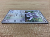 CB1030 Cinccino Colorless U BW1B 045/053 Pokemon Card TCG Japan