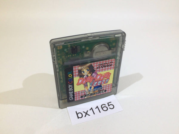 BX1165 Doki Doki Sasete GameBoy Game Boy Japan