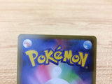 CB1908 Inteleon Water - S4a 041/190 Pokemon Card TCG Japan