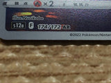 CC8194 Kricketune Grass AR s12a 174/172 Pokemon Card TCG Japan