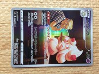 CC5664 Alcremie Psychic CHR s8b 201/184 Pokemon Card TCG Japan