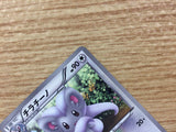 CB1030 Cinccino Colorless U BW1B 045/053 Pokemon Card TCG Japan