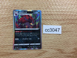 CC3047 Zoroark Darkness R S6a 050/069 Pokemon Card TCG Japan