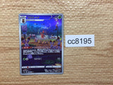CC8195 Kricketune Grass AR s12a 174/172 Pokemon Card TCG Japan