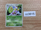 CC3615 Dustox BugPoison R DP1 DPBP#319 Pokemon Card TCG Japan