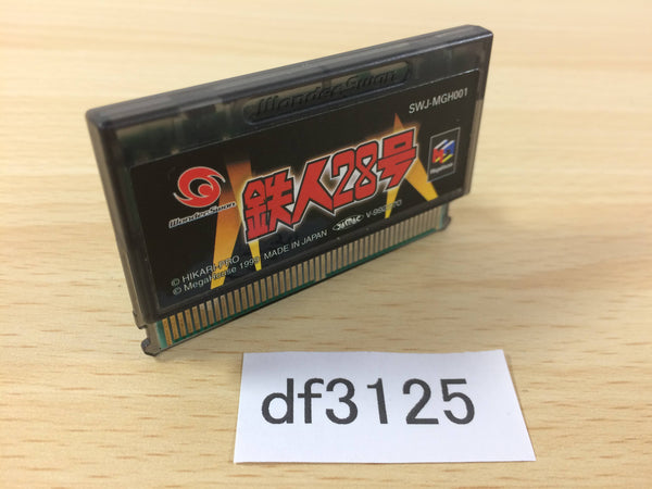 DF3125 Tetsujin 28-go Wonder Swan Bandai Japan