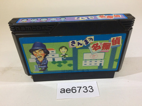 AE6733 Sanma no Meitantei NES Famicom Japan