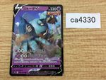CA4330 Golurk V Psychic RR S7D 015/067 Pokemon Card TCG