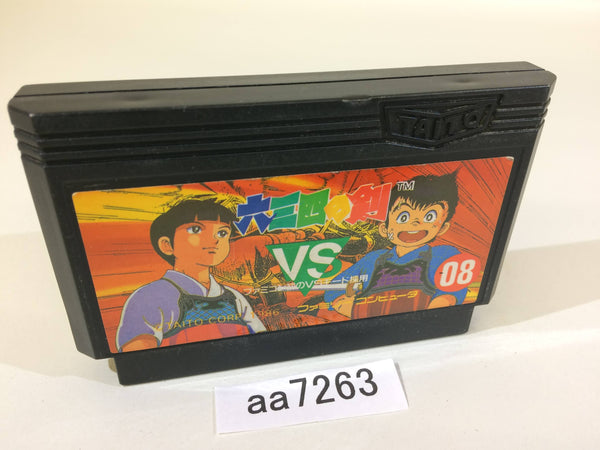 aa7263 Musashi no Ken Vs. NES Famicom Japan