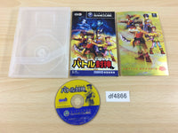 DF4866 Mystic Heroes Battle Houshin Disc GameCube Japan