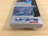 Xardion BOXED SNES Super Famicom Japan - UD2571