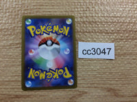 CC3047 Zoroark Darkness R S6a 050/069 Pokemon Card TCG Japan