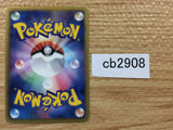 CB2908 Giant Cape I U BW5DBE 049/050 Pokemon Card TCG Japan