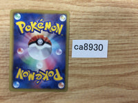CA8930 Devolution Spray I U BW5DBT 048/050 Pokemon Card TCG Japan