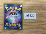 CA8930 Devolution Spray I U BW5DBT 048/050 Pokemon Card TCG Japan