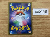 CA5148 Falinks V Fighting RR S4a 102/190 Pokemon Card TCG Japan