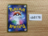 CB8176 Palkia Water - s8a 009/028 Pokemon Card TCG Japan
