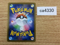 CA4330 Golurk V Psychic RR S7D 015/067 Pokemon Card TCG