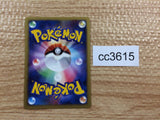 CC3615 Dustox BugPoison R DP1 DPBP#319 Pokemon Card TCG Japan