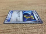 CA8930 Devolution Spray I U BW5DBT 048/050 Pokemon Card TCG Japan
