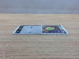 CC4975 Natu delta Darkness C PCG9 056/068 Pokemon Card TCG Japan