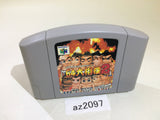 64 Ozumo 2 Sumo Nintendo 64 N64 Japan - AZ2097
