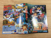 DI3974 Gunstar Heroes BOXED Mega Drive Genesis Japan