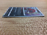 CC3047 Zoroark Darkness R S6a 050/069 Pokemon Card TCG Japan