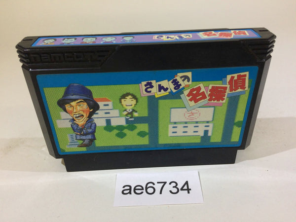 AE6734 Sanma no Meitantei NES Famicom Japan