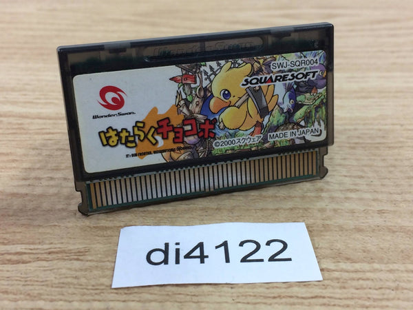 DI4122 Hataraku Chocobo Wonder Swan Bandai Japan