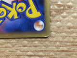 CC4975 Natu delta Darkness C PCG9 056/068 Pokemon Card TCG Japan