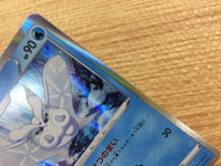 CB1909 Frosmoth Water - S4a 048/190 Pokemon Card TCG Japan