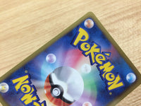 CA8930 Devolution Spray I U BW5DBT 048/050 Pokemon Card TCG Japan
