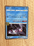 CB8176 Palkia Water - s8a 009/028 Pokemon Card TCG Japan