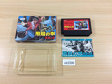 Hiryu no Ken BOXED NES Famicom Japan - UB2590