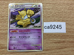CA9245 Hypno Psychic Rare L1SS 039/070 Pokemon Card TCG Japan