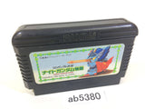 SD Gundam Gaiden Knight Gundam Story NES Famicom Japan - AB5380