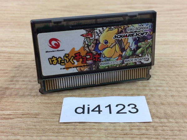 DI4123 Hataraku Chocobo Wonder Swan Bandai Japan