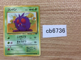 CB6736 Venonat BugPoison - OP2 48 Pokemon Card TCG Japan