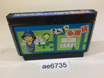 AE6735 Sanma no Meitantei NES Famicom Japan