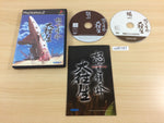 UD6187 Dodonpachi Daioujou PS2 Japan