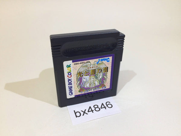 BX4846 Sokoban Densetsu Hikari to Yami no Kuni GameBoy Game Boy Japan
