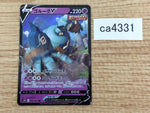 CA4331 Golurk V Psychic RR S7D 015/067 Pokemon Card TCG