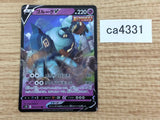 CA4331 Golurk V Psychic RR S7D 015/067 Pokemon Card TCG
