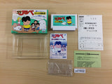 Syounen Ashibe Nepal Daibouken no Maki BOXED NES Famicom Japan - UD1602
