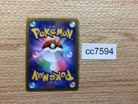 cc7594 Hisuian Typhlosion VSTAR Psychic RRR s9a 029/067 Pokemon Card TCG Japan