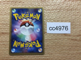 CC4976 Xatu delta Darkness Rare PCG9 057/068 Pokemon Card TCG Japan