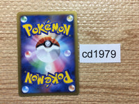 CD1979 Arceus I - Pt4s-lp 011/017 Pokemon Card TCG Japan